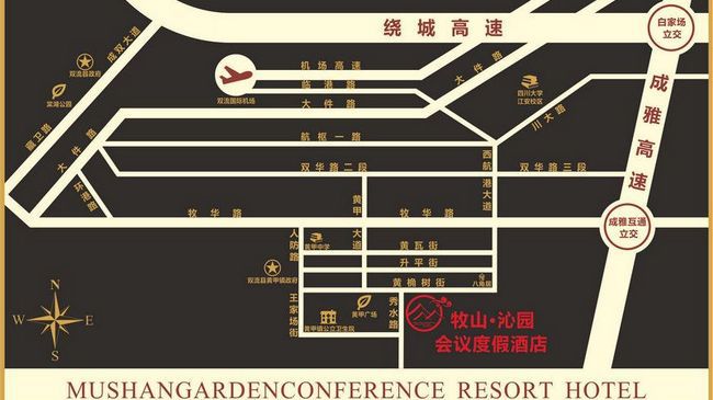 Moksan Qinyuan Conference Resort Hotel Chengdu Comodidades foto